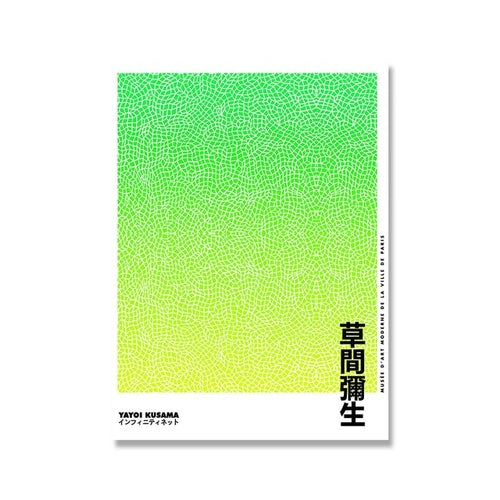 YAOI KUSAMA Prints
